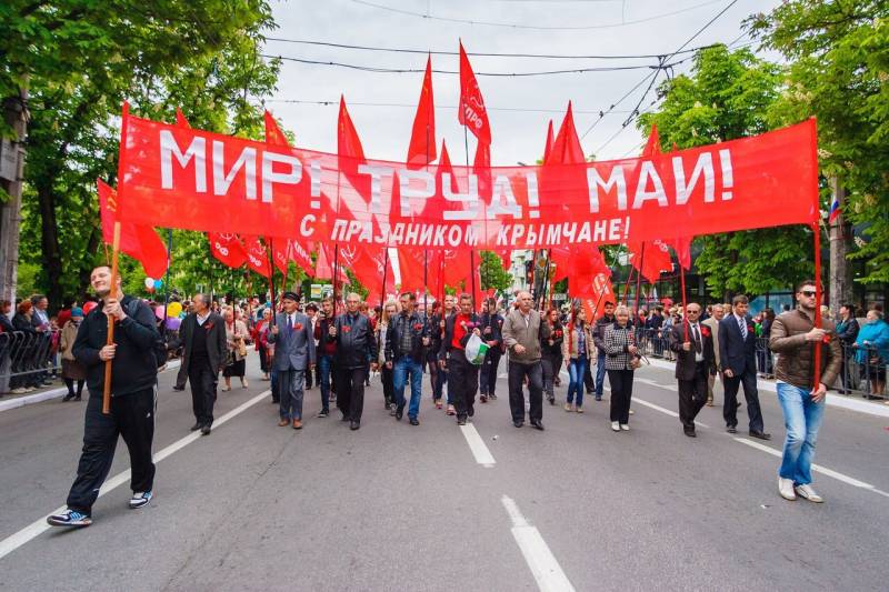 Первомай