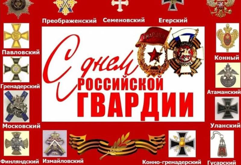 с днем росгвардии картинки прикольные. Смотреть фото с днем росгвардии картинки прикольные. Смотреть картинку с днем росгвардии картинки прикольные. Картинка про с днем росгвардии картинки прикольные. Фото с днем росгвардии картинки прикольные