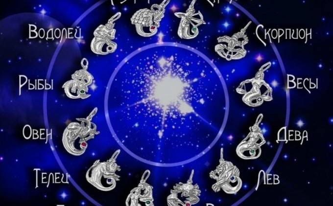 Самый точный гороскоп на ноябрь 2021 года для всех знаков Зодиака бесплатно