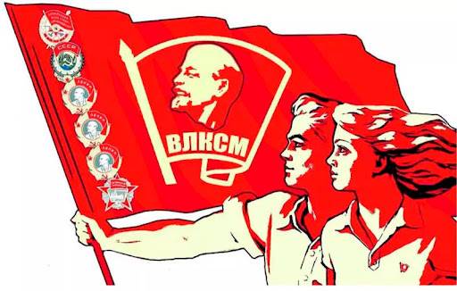 с днем рождения коммунизм. Смотреть фото с днем рождения коммунизм. Смотреть картинку с днем рождения коммунизм. Картинка про с днем рождения коммунизм. Фото с днем рождения коммунизм