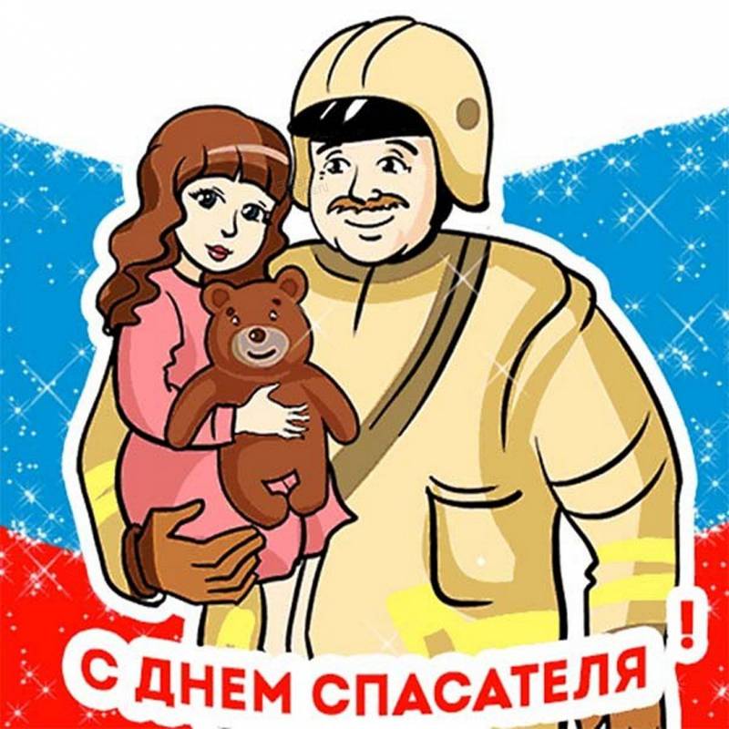 День спасателя: поздравления в стихах