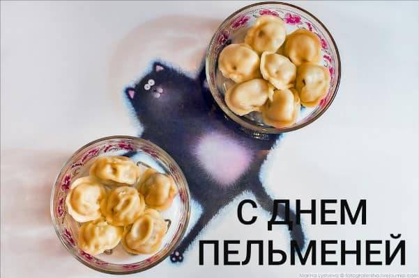 Гадание на пельменях