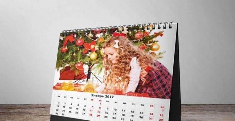 Подробный производственный календарь на ноябрь и декабрь 2022 года со всеми праздничными днями itemprop=