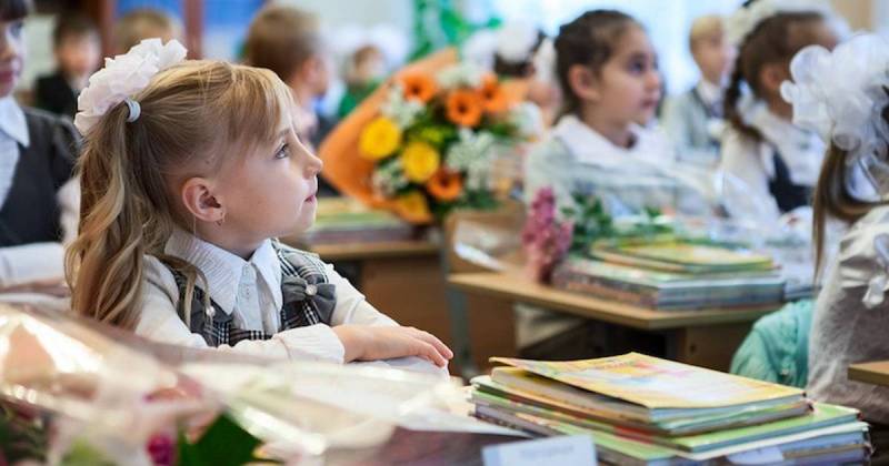 первое сентября