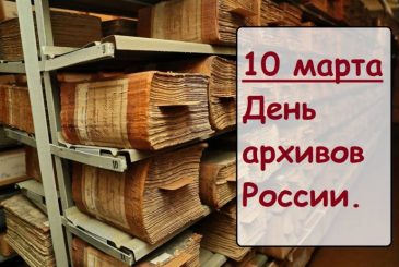 Какой сегодня праздник: 10 марта отмечается несколько праздников, какой церковный праздник в России сегодня, 10.03.2025