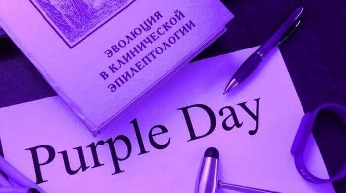 Ежегодно 26 марта в мире отмечают Фиолетовый день, а в народе Никифоров день itemprop=