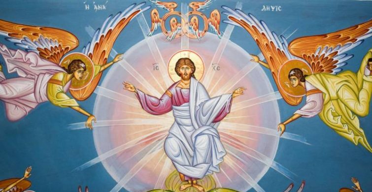 Праздник Вознесения Господня 25 мая 2023 года: библейское основание,  суть праздника, приметы и традиции в России itemprop=