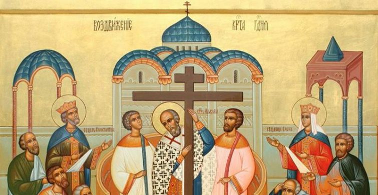 Православные празднуют день Воздвижения Креста Господня 27 сентября 2023 года itemprop=