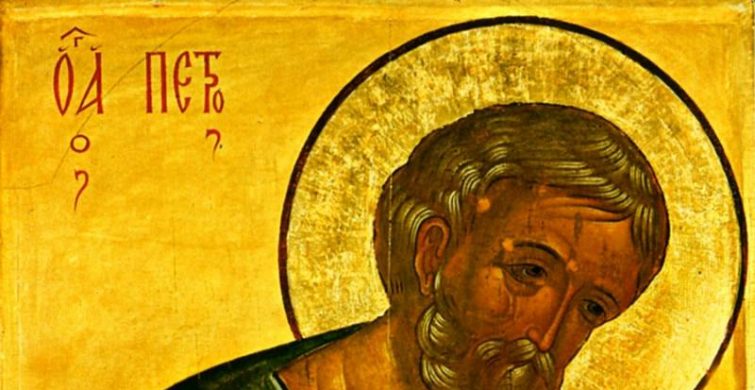 Православная Церковь отмечает день поклонения честным веригам Святого апостола Петра 29 января 2023 года itemprop=