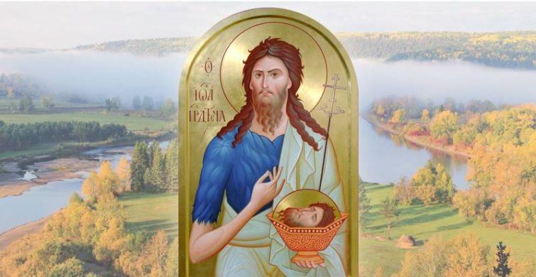 Собор Предтечи и Крестителя Господнего Иоанна отметят православные 20 января 2024 года