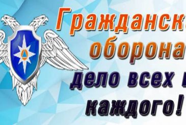 День криминалистики и День гражданской обороны отмечают в России 1 марта 2025 года