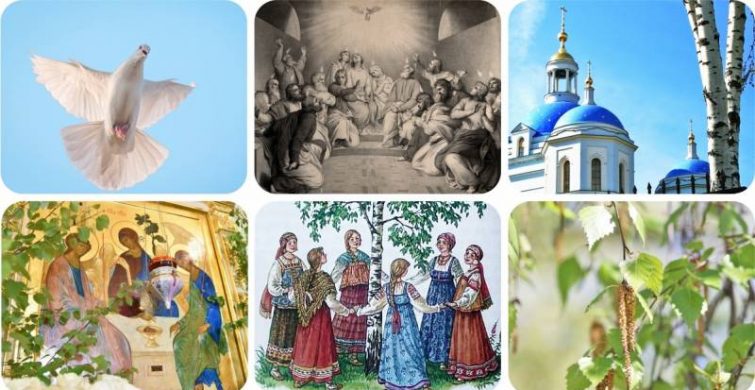 Троица 2023 года: приметы и обряды православного праздника, что можно и нельзя делать в этот день itemprop=