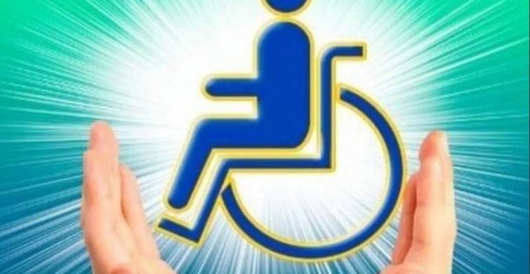 День борьбы за права инвалидов отмечают 5 мая 2024 года