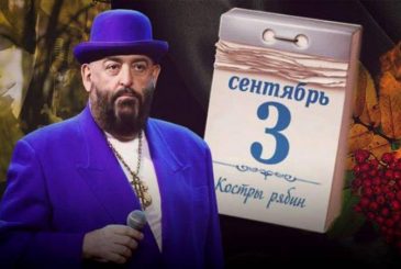 В чем смысл праздника «Костры горят», отмечаемого 3 сентября в мире Интернета