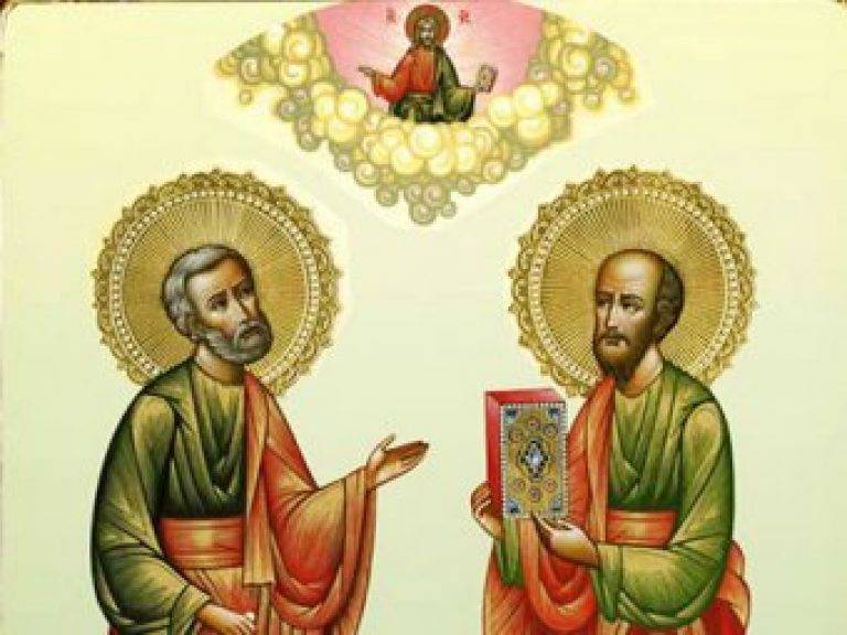 День святителей Петра и Павла 23 сентября1
