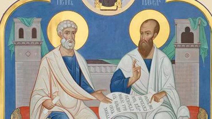День святителей Петра и Павла 23 сентября2