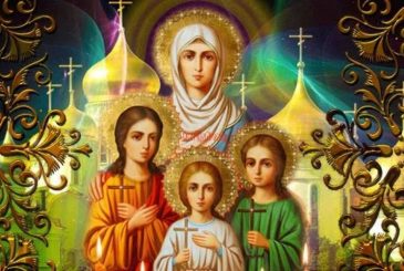 Какой церковный праздник сегодня 30 сентября 2022 года. День памяти святых Веры, Надежды, Любови и их матери Софии