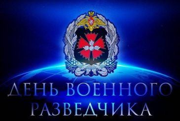 Поздравить разведчика с праздником 5 ноября можно оригинальными открытками со стихами