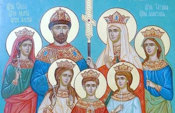 Память святых царственных страстотерпцев церковь почтит 17 июля 2021 года Память святых царственных страстотерпцев церковь почтит 17 июля 2021 года itemprop=