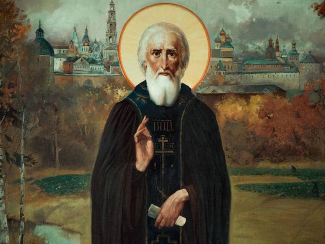 Сергий Радонежский