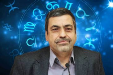 Гороскоп от астролога Павла Глобы на 13 июля 2025 года