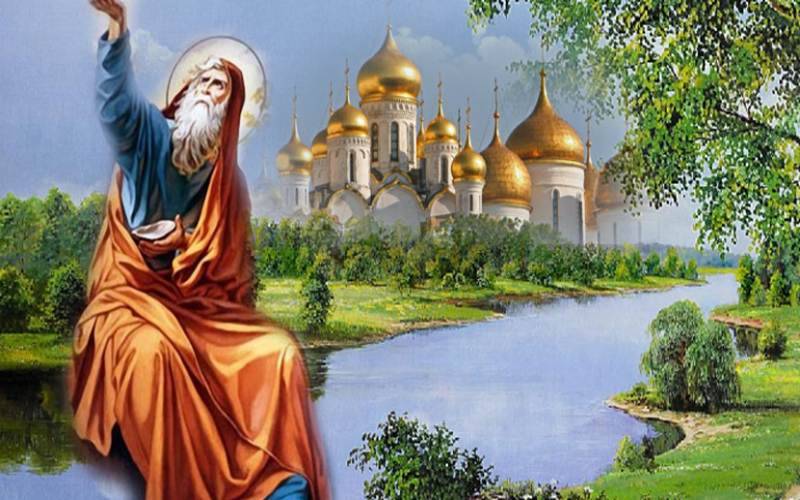 день пророка Ильи