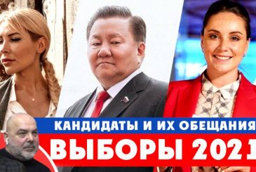 Выбери меня: Алена Попова, Юлия Саранова, Федот Тумусов и их предвыборные обещания