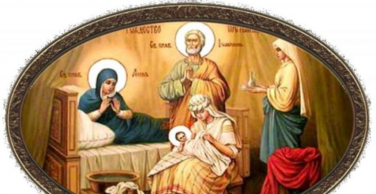 На праздник Рождество Богородицы 21 сентября 2022 года многие женщины просят о семейном благополучии itemprop=