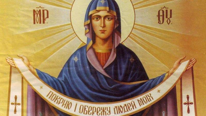 Главные запреты, традиции и приметы праздника Покров Пресвятой Богородицы 14 октября