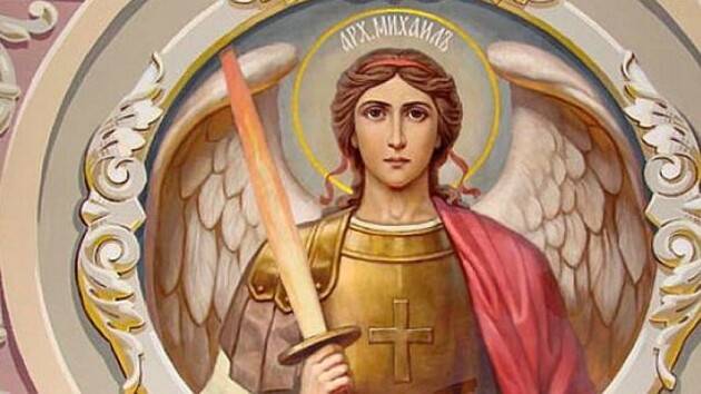 День архангела Михаила празднуют 21 ноября 2023 года: поздравления с торжеством itemprop=