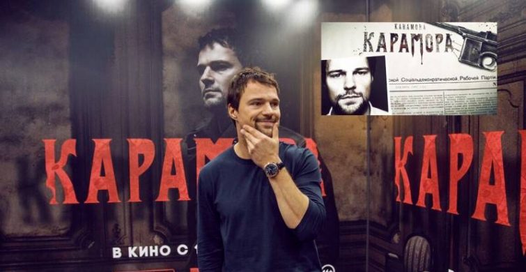 Революционеры против вампиров в сериале Данилы Козловского «Карамора» itemprop=