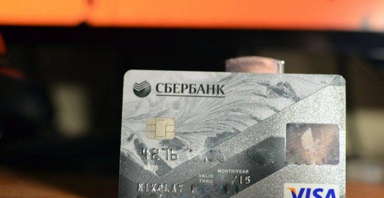 Начисление зарплаты после ухода Visa и Mastercard из России itemprop=