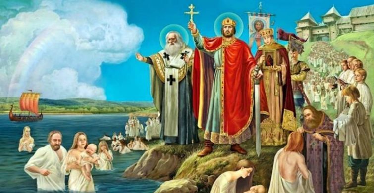 День крещения Руси отмечают 28 июля 2023 года, красивые поздравления, открытки, история праздника