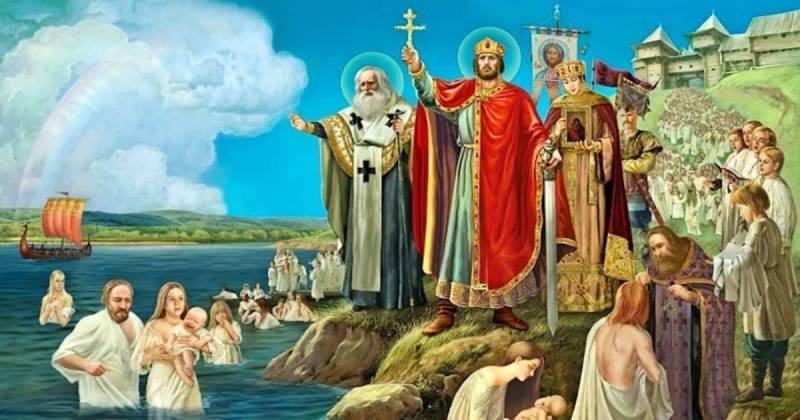 Крещения Руси