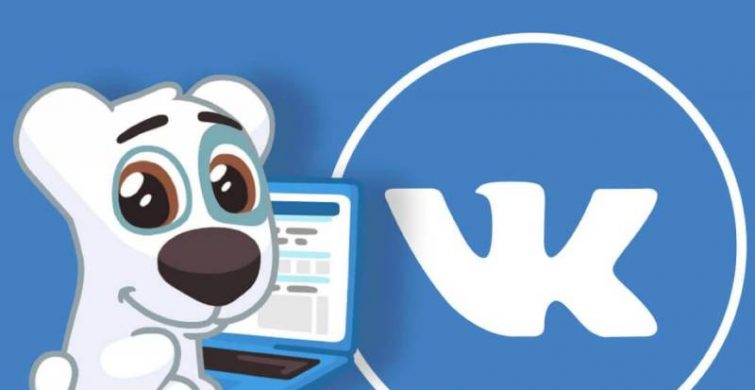 Как быстро накрутить подписчиков и друзей в социальной сети «ВКонтакте» itemprop=