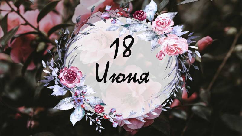 праздники