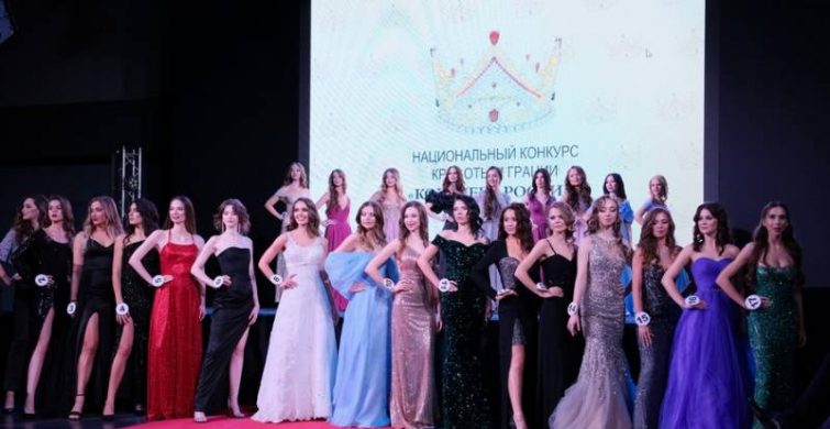 В конкурсе «Королева России» приняли участие 28 представительниц разных регионов РФ itemprop=