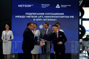 Минпромторг РФ содействует METEOR Lift и НПП «Итэлма» в разработке высокоскоростного лифтового оборудования
