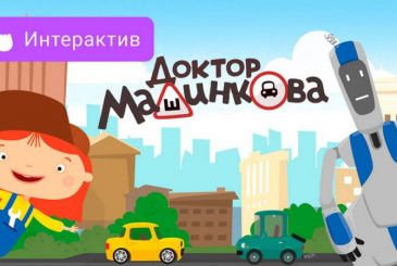 Учимся, играя: интерактивные мультфильмы для детей на «VK Видео»