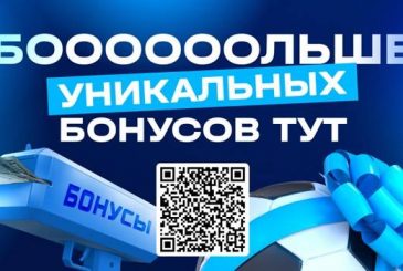 Долгий путь к славе Севиль Велиевой и промокоды 1хBet