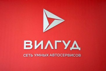 Автосервис «Вилгуд»: профессиональный подход к обслуживанию и ремонту автомобилей в Москве