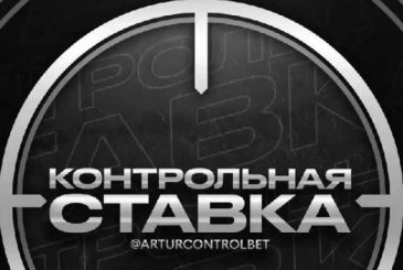 Капперы в ставках на спорт: кто это?