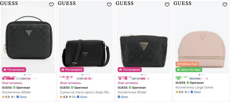 Guess сумочки