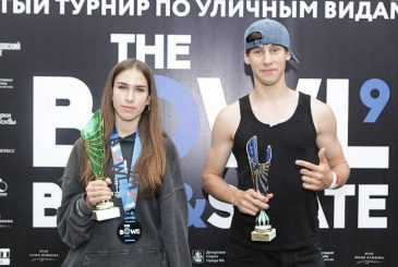 Фестиваль The BOWL и Фонд Юрия Лужкова объединили любителей экстремального спорта