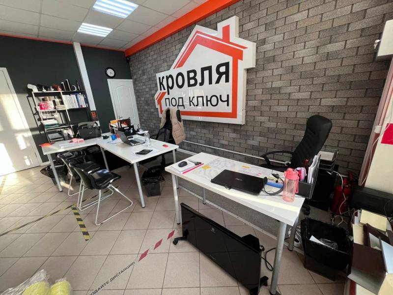 RoofKey.ru - Кровля под ключ