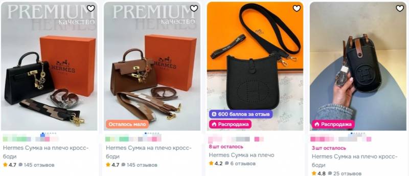 сумки Hermes